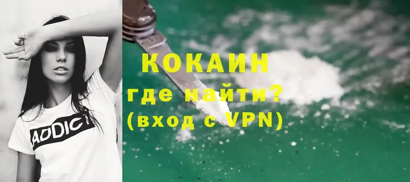 Как найти закладки Мышкин Альфа ПВП  АМФ  Меф  Гашиш  Cocaine 